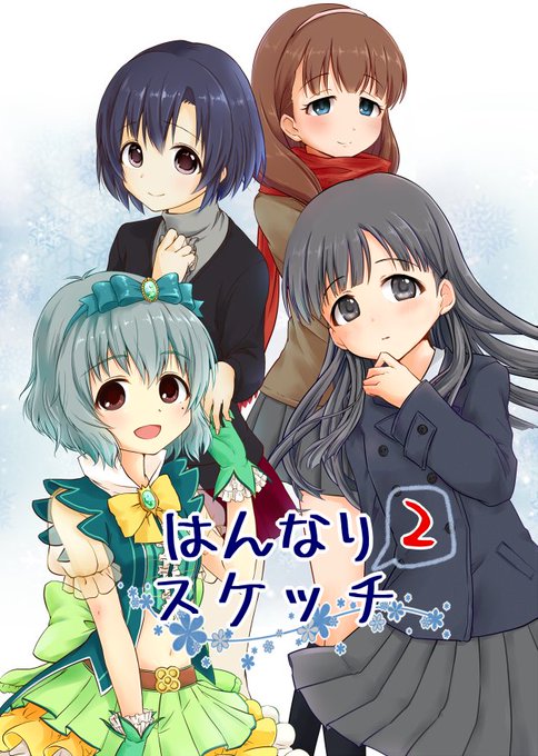 ほたるのtwitterイラスト検索結果 古い順 ほたるのtwitterイラスト検索結果 古い順