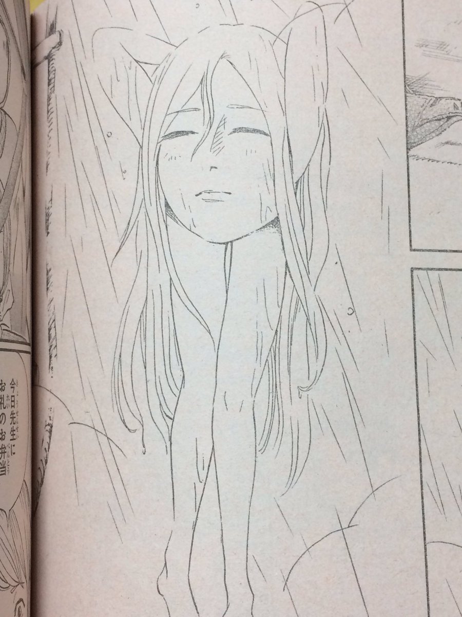 エミリア 0e15fc توییتر