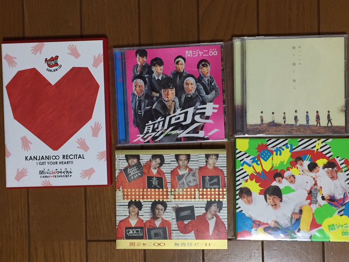 _____shakeshake's tweet photo. 関ジャニ∞CD DVD 丸山隆平グッズ譲ります。お値段は基本定価です。取引方法は関ジャニ'sエイターテインメント大阪公演での手渡しです。詳しいことはdmにてお願い致します。
#丸山隆平グッズ #関ジャニグッズ #丸山隆平譲 #関ジャニ譲 #拡散希望 https://t.co/c6pgsqIdGd