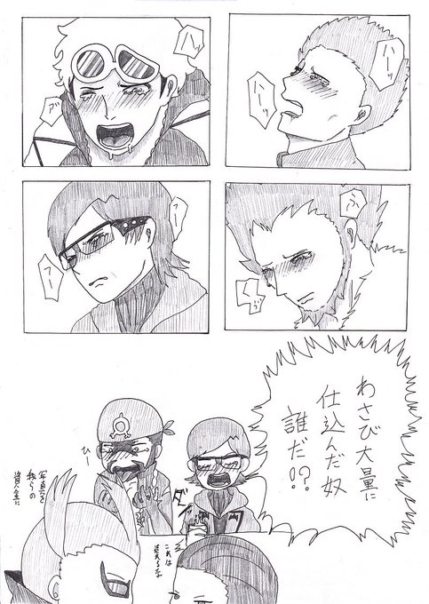 ポケモン タグが付いているマンガ一覧 古い順 117ページ ツイコミ 仮 ポケモン タグが付いているマンガ一覧 古い順 117ページ ツイコミ 仮