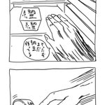 納豆食べようと思って冷蔵庫に手を突っ込んだら…ｗこれ皆一度は経験あるよね!