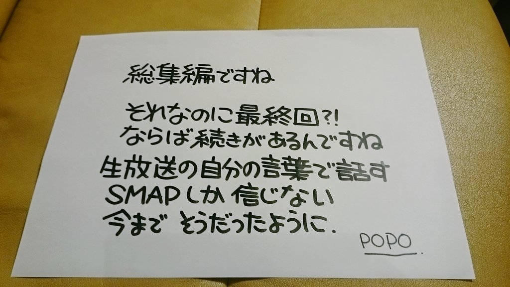 フジテレビ感動メッセージ フジテレビ感動メッセージ