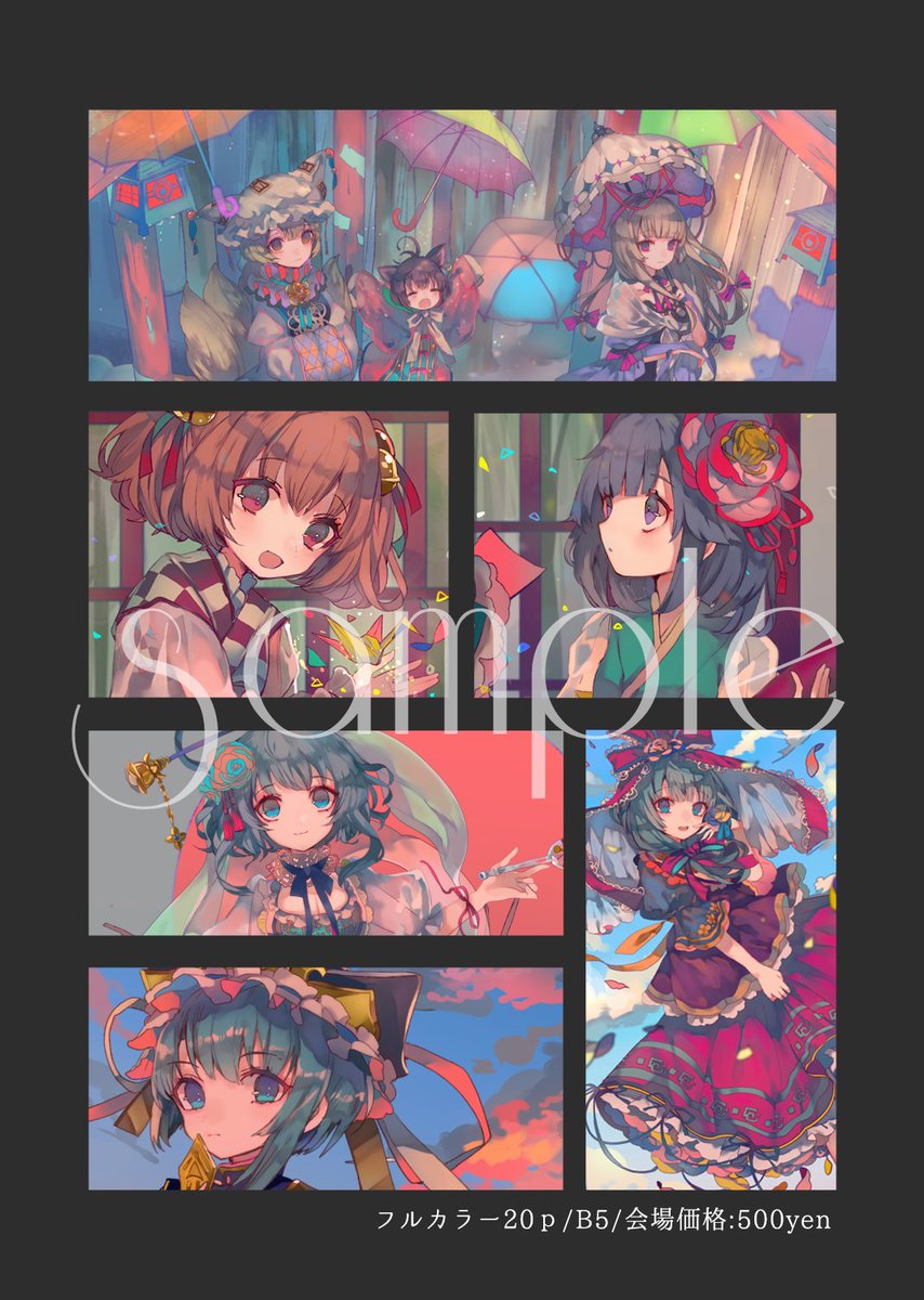 アリス・マーガトロイド ,霧雨魔理沙 「【C91】冬コミ新刊サンプルをどどどーんと公開
今回はB5/フルカラー20p/会」|茶ごまのイラスト