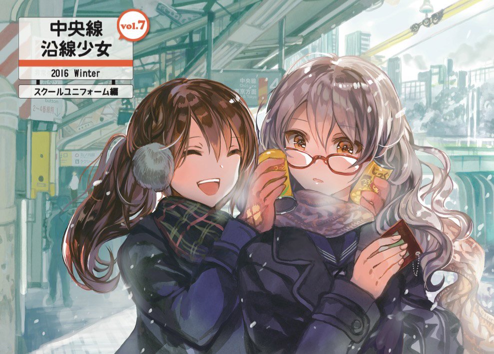 Rioka 6 6コミティア C91 創作 新刊1 中央線沿線少女16冬号 中央線沿線女子校制服特集号 艦これ 新刊2 艦娘と珈琲時間 艦娘とカフェ スイーツイラスト本 中央線卓上カレンダーあり T Co Apaqngwu5s タンブラーhttps T Co