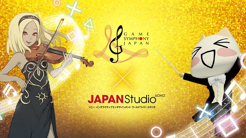 プレイステーション公式 Game Symphony Japan Japan Studio Playstation を彩るsieゲーム楽曲のオーケストラコンサートが17年5月3日に川崎で開催決定 T Co Ajwncqlvz4 プレイステーション公式 Game Symphony Japan Japan Studio Playstation を彩るsieゲーム楽曲のオーケストラコンサートが17年5月3日に川崎で開催決定 T Co Ajwncqlvz4