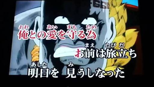 まむ ね そうだよね ユーアーショック