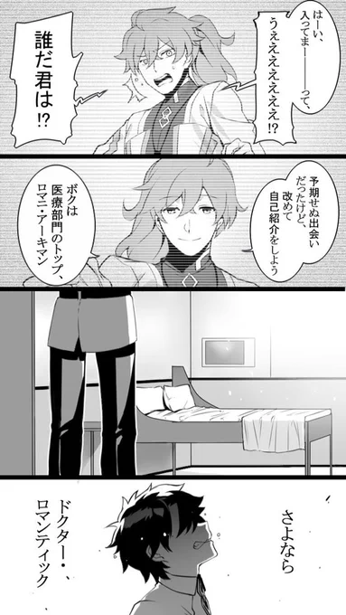 竹箒ネタバレ
泣くしかない 