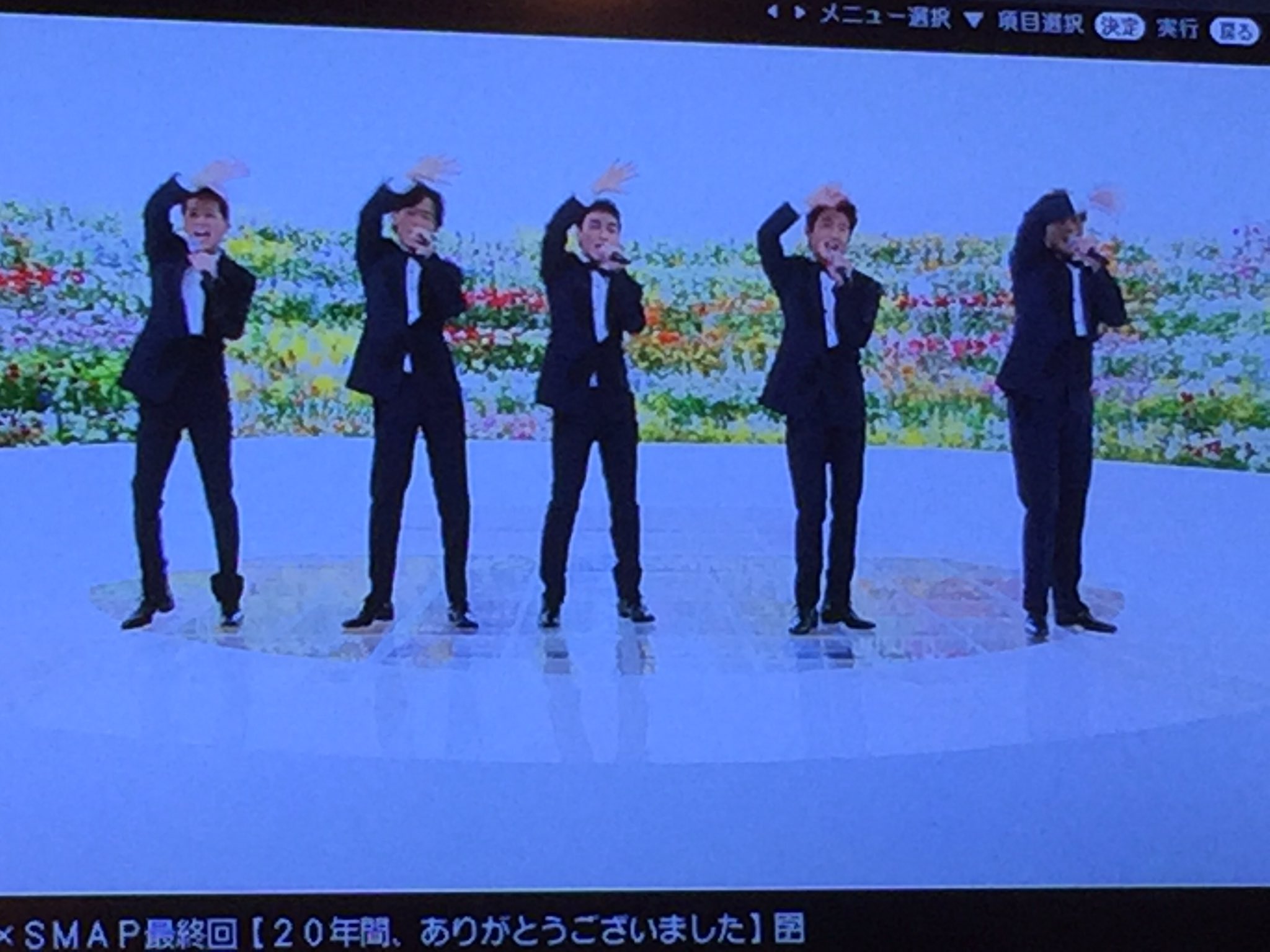 林 志行 Smap Smap Smap うーむ これで解散 最後かぁー おつかれさま T Co Yqwdzb8gim Twitter