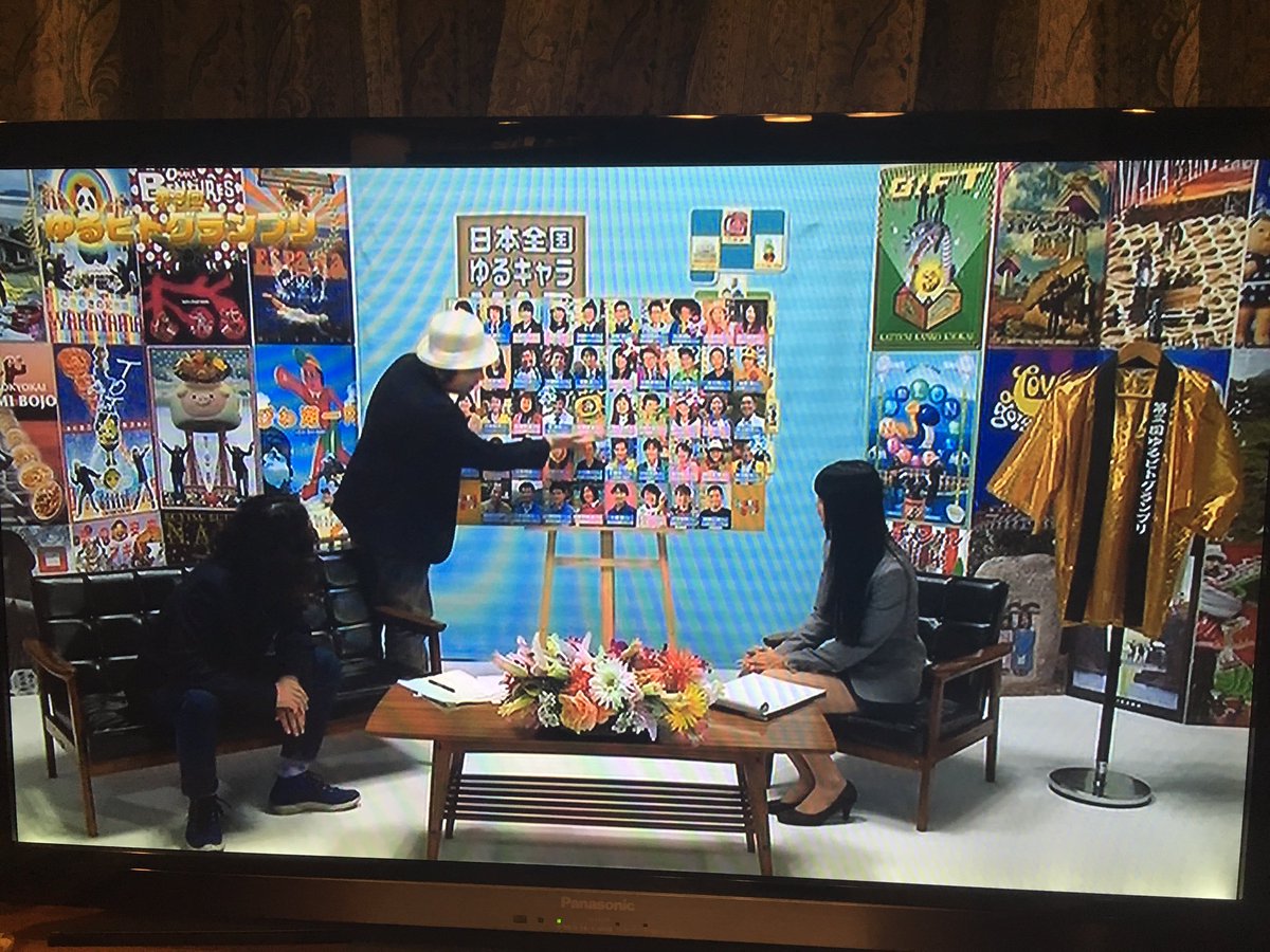 ゆるキャラに負けない Hashtag On Twitter