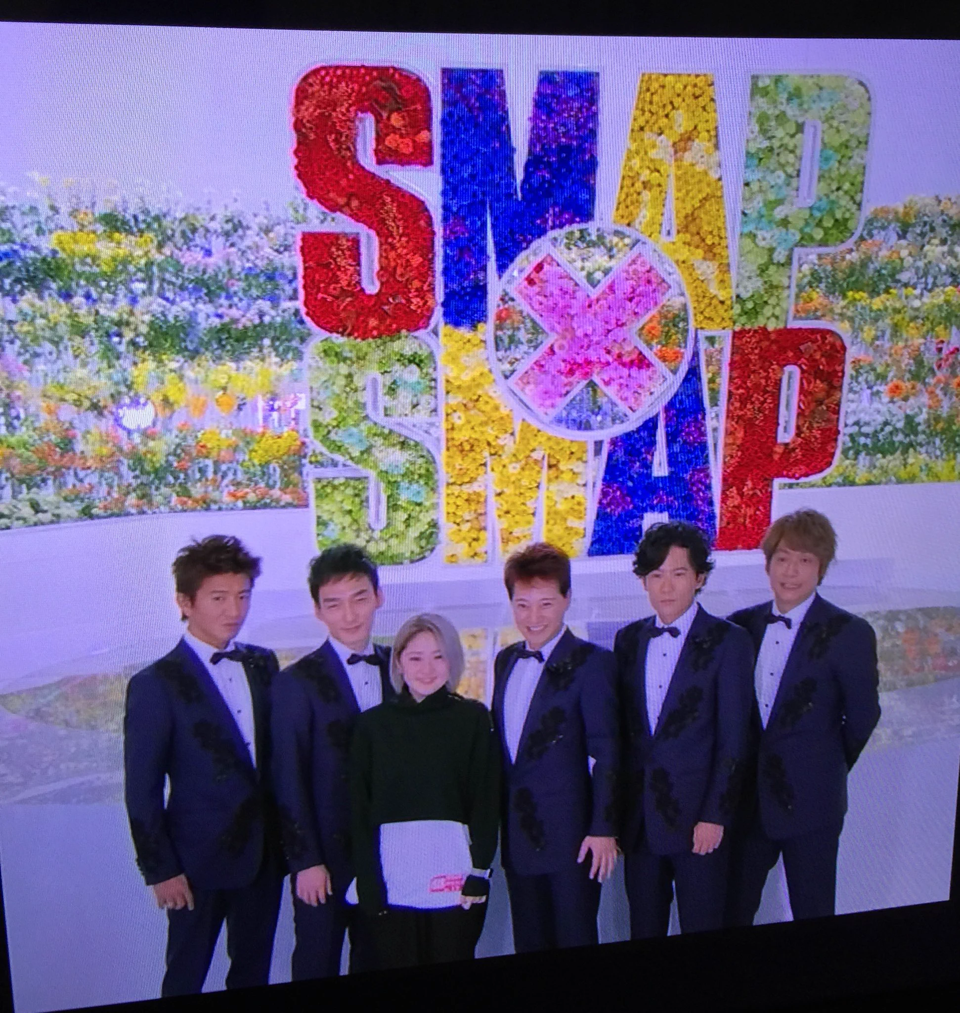 スマスマ 最終 回