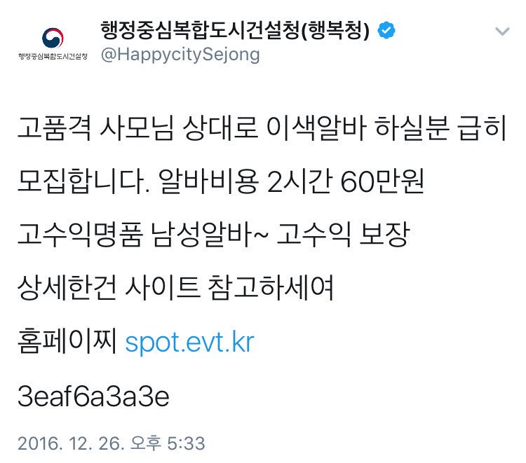 고품격 피해자들.jpg | 인스티즈