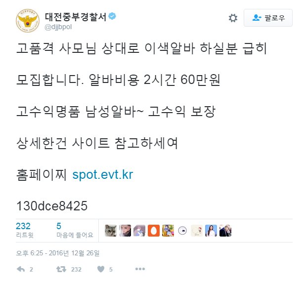 고품격 피해자들.jpg | 인스티즈