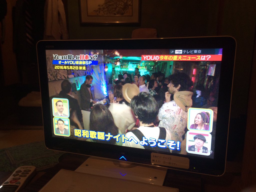 Can't wait for the Ooomori party! showakayonight.com facebook.com/showakayonight/ #youは何しに日本へ? #showakayonight #昭和歌謡ナイト