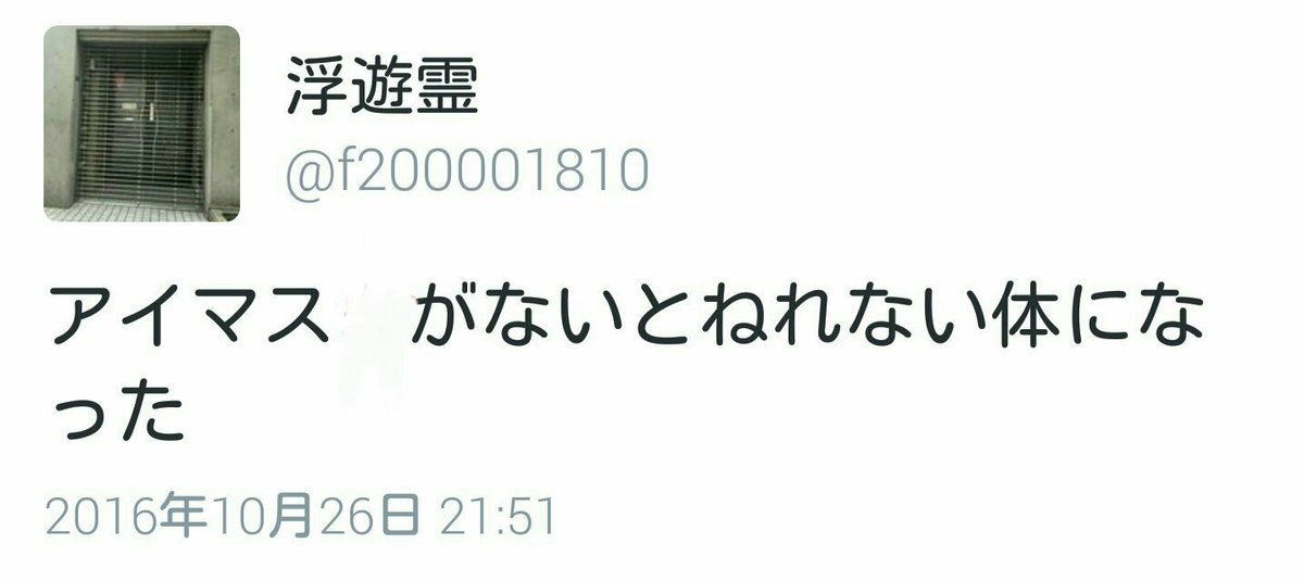 声優名言bot Vpig Twitter