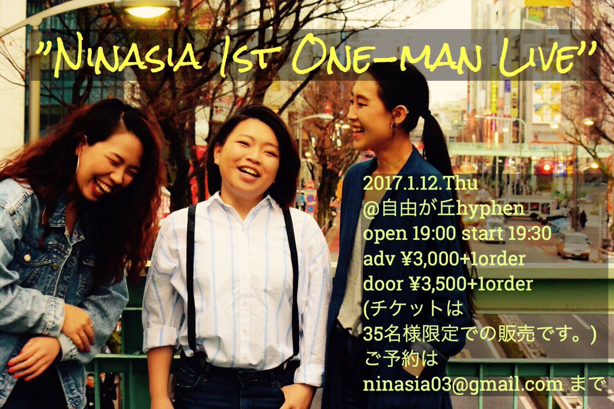 ninasia_info's tweet photo. !!本日解禁 第一弾!!
"Ninasia One-man LIVE"
Special guest 発表!!

”KOTETSU”

当日はなんとシンガーのKOTETSU さんをSpecial guestにお迎えします!
この日しか見れないコラボも...乞うご期待!! https://t.co/TQCHEJ40Oq