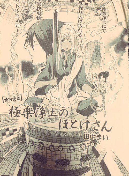 田中まいのtwitterイラスト検索結果 古い順 田中まいのtwitterイラスト検索結果 古い順