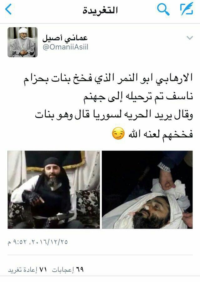 12_imams_s's tweet photo. @hanansmohsin
#لعنة_الله عليهم أجمعين
قتله فجره جبناء لا ذمة ولا ضمير

#الله يمهل ولا يهمل
#الله_اكبر على #التكفيرين
قاتلهم الله
. https://t.co/wTvVKgg6O5