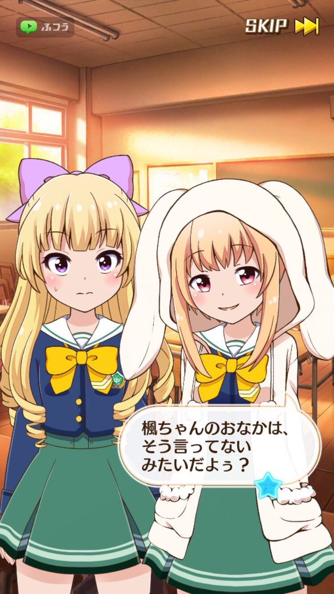 赤座あかり 国民的 アイドル Smap 解散 七森中 ごらく部 ガーリッシュナンバー スマスマ ゆるゆり ラストステージ 勝ったなガハハ 苑生百花 黄座きり 天下ハナビ 藤川歌夜 綿木ミシェル 金座きんり 九条カレン アリス カータレット なもり 中居正広 さんの指に注目 Yryr