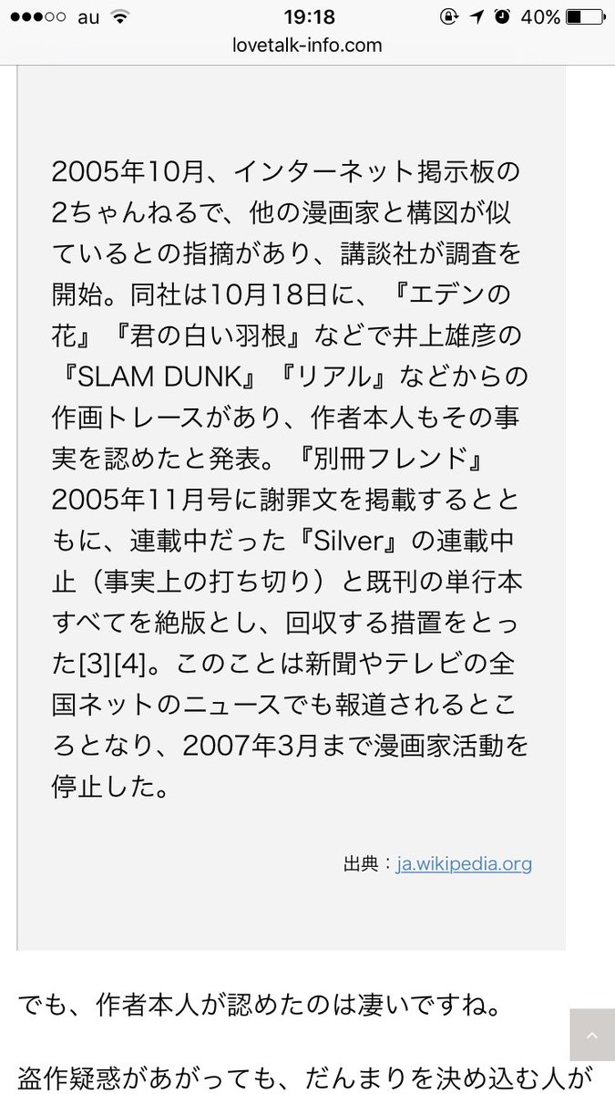 逢 On Twitter Rtされたので再掲 画像 2010年10月9日初出の私の