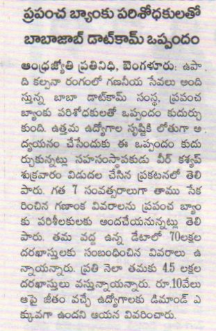 Babajob.com tweet media