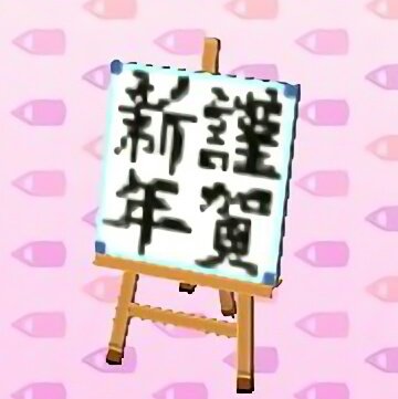 ポスター 絵画 看板 村旗など一枚物マイデザイン