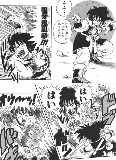 ドラゴンボール てれびでんわ 41 ヤムチャの狼牙風風拳 バンプレカード imgrc0083229625.jpg