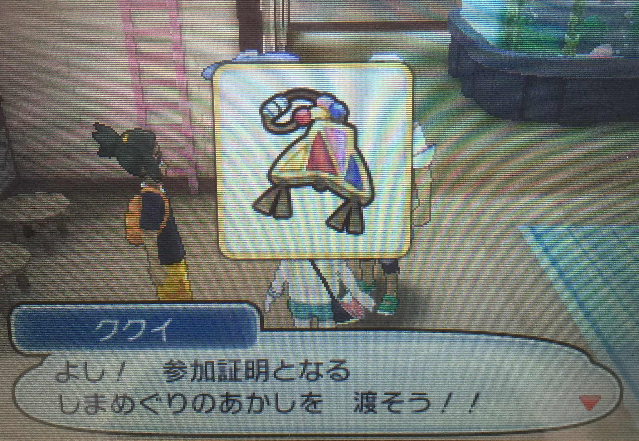 アサクラ ネタバレ注意 サンムーンの周回プレイしてて気付いた事は ｅｄラストのイラストの写真は初めてハウオリシティに来てポケファインダーが使える様になった時にロトム図鑑が３人を撮った写真だったという事 主人公がカントーのリーリエに手紙と