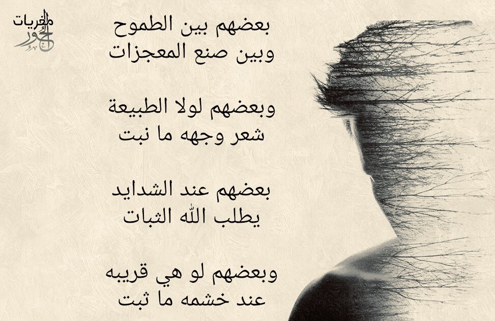 7oorbook's tweet photo. #مغريات_الحور https://t.co/soEBZWPuo2