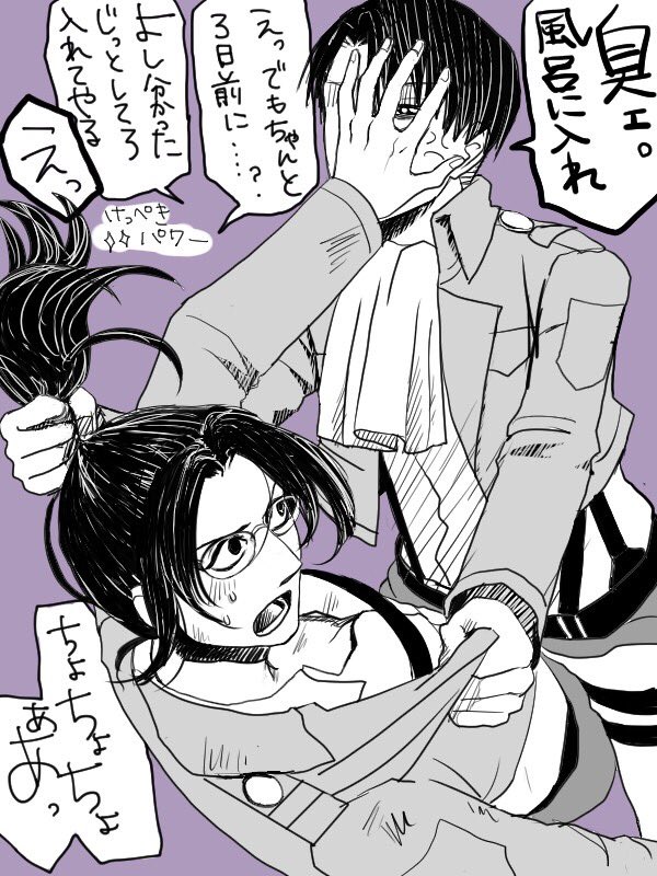 machi_kayu's tweet photo. リヴァハン発掘
あの頃はこの2人がここまで無事で居てくれるなど思いもよらなかった https://t.co/Pm8AVPCQoN