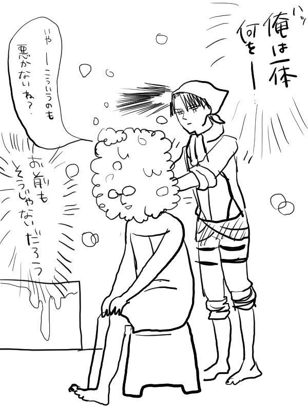 machi_kayu's tweet photo. リヴァハン発掘
あの頃はこの2人がここまで無事で居てくれるなど思いもよらなかった https://t.co/Pm8AVPCQoN