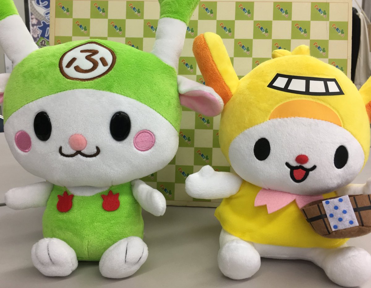 ふっかちゃん にょお 今日 東京 大田区のはねぴょんが遊びにきたよぉ はねぴょんカワユス どことなくふっかちゃんに似ているような 今日からおともだちだよぉ Y O W O Y はねぴょん