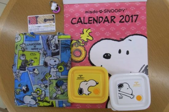 ミスド福袋 歴代グッズから今年のポケモングッズの中身ネタバレ推理 となりの白カイゼル髭