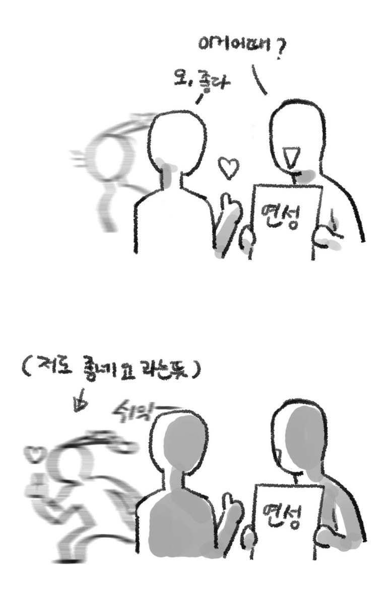 ajayoon97's tweet photo. 생판모르는 트잉여가 마음꽂고 가는이유 https://t.co/T76i1jW9np