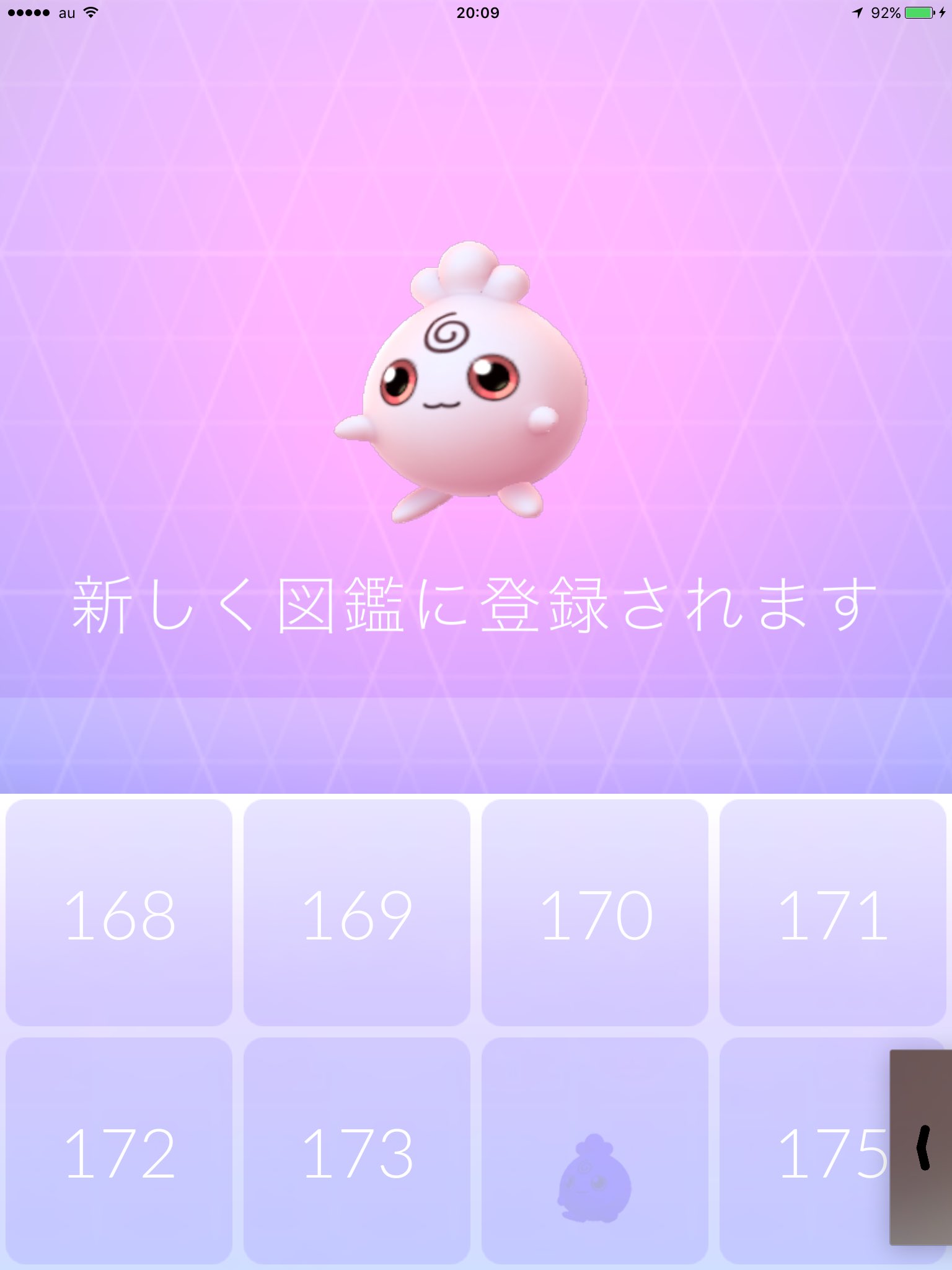 Kojiポケgo垢 ポケモンgo ポケモンgo大会 ベビーポケモン 来たーーーーーーーー ププリン 初めてきたーーーーー ププリン うれぴーーーーーーー ププリン T Co Zvzaiirquh Twitter
