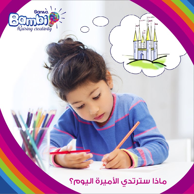 BambibySanita's tweet photo. اسردي قصّة لطفلك ودعيه يتخيّل النهاية!
فمشاركته في أحداث القصّة تطوّر ذاكرته ومهاراته اللغوية!
#BambiMommies #Babies #RaisingCreativity 😃 https://t.co/cYlZFTQOB1