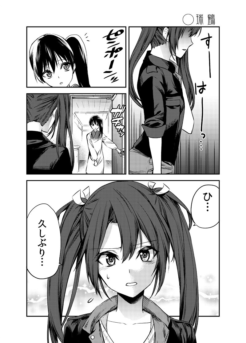 C91新刊「加賀嫁7」A22-aで頒布します!
メロン様 https://t.co/VGVLMvnHne

とら様 https://t.co/fqGfEFk3Cp [特典付]
https://t.co/LoRRaHuBTq[通常] 