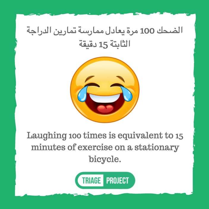 TriageProject's tweet image. Join our #TriageProject Volunteers by registering at triageproject.com #givingback #charity #ksa #riyadh #saudiyouth