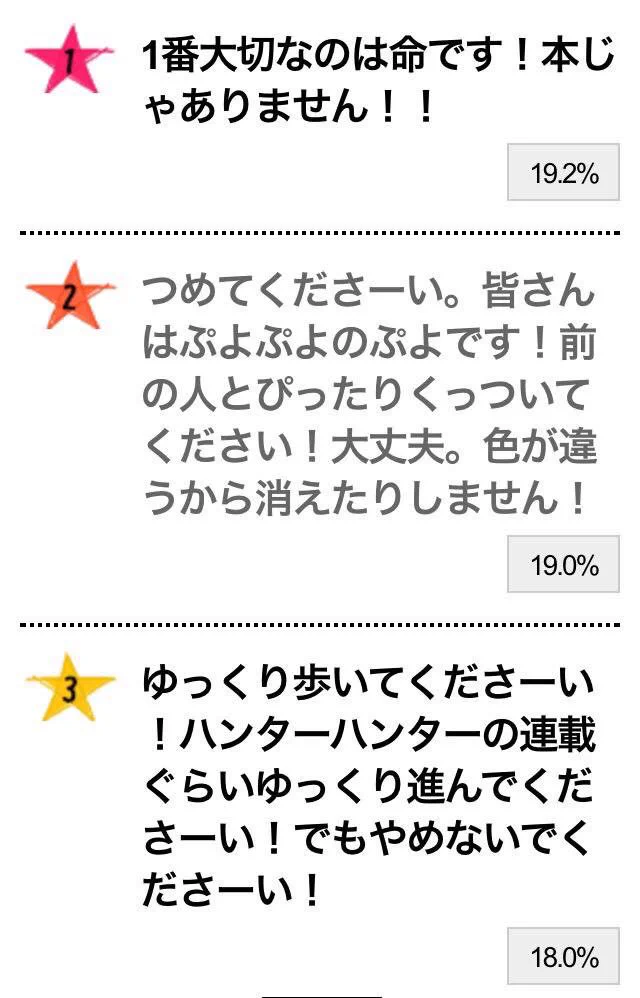 コミケスタッフの名言がキレキレｗｗｗ洒落が効いてていけるｗｗｗ