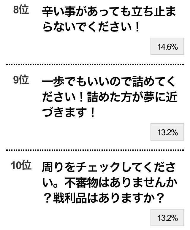 コミケスタッフの名言がキレキレ 洒落が効いてていける 話題の画像プラス