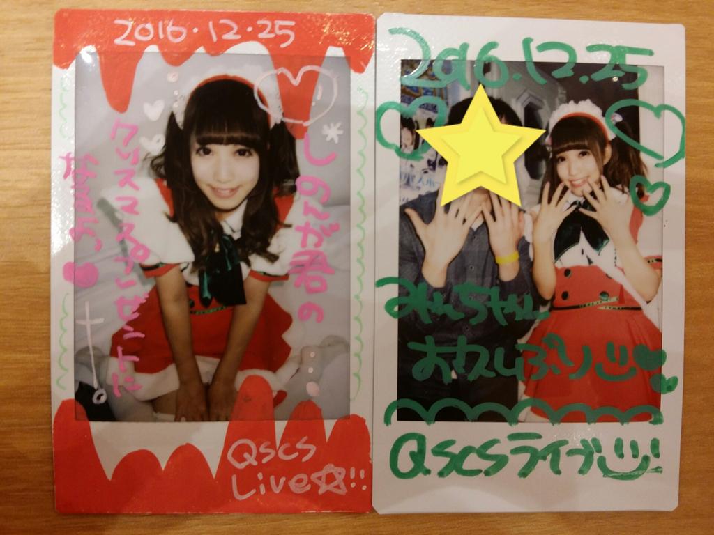 のんちゃん。ご確認お願いします♡ 🍒✨のん✨🍒のんちゃん❤︎ポスト📮見てね🍀 (@auUuF4SrC9SuGMY