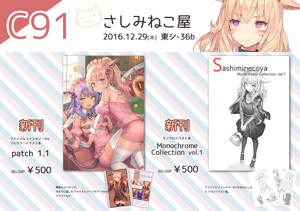 ももこ🍑福岡個展4/8～4/14 on X: 