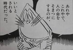 伊えのすけ 10 23アリアカーニバル ゲゲゲの鬼太郎の登場人物ねずみ男 実はねずみ男には本名があり 本名 根頭見 ねずみ ペケペケ という ペケペケの名前の由来は作者である水木しげる氏が戦時中 戦地ニューブリテン島にてそこのトライ族から教えて 伊えのすけ 10 23アリアカーニバル ゲゲゲの鬼太郎の登場人物ねずみ男 実はねずみ男には本名があり 本名 根頭見 ねずみ ペケペケ という ペケペケの名前の由来は作者である水木しげる氏が戦時中 戦地ニューブリテン島にてそこのトライ族から教えて