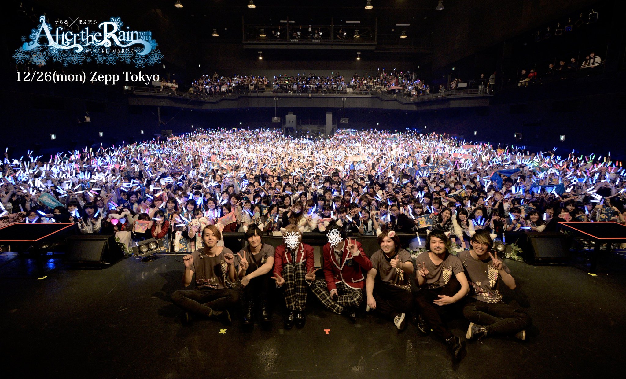 After the Rain TOUR2016 まとめ売り After the Rain TOUR2016 まとめ売り