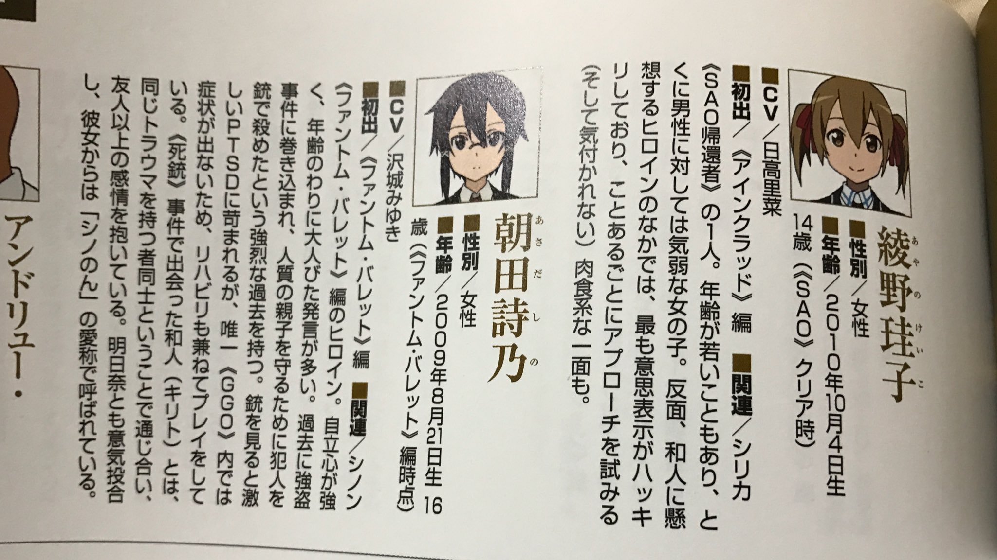 タカ Since Gsi Asks For An Evidence P