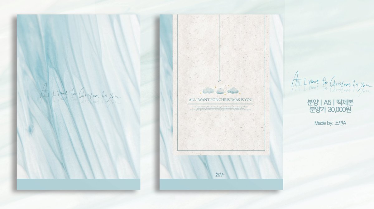 [레디메이드] 분양 디자인입니다! 심심풀이로 만들었다가 쓸 곳이 없어 올려봐요,, 영문 제목이 잘 어울릴 것 같고 색감 변경 가능. 분양 원하시는 분은 디엠 주세요!