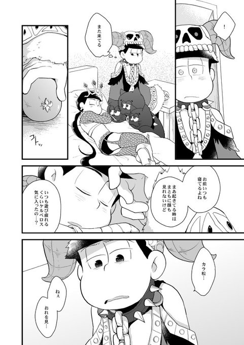 ねがいごとのtwitterイラスト検索結果