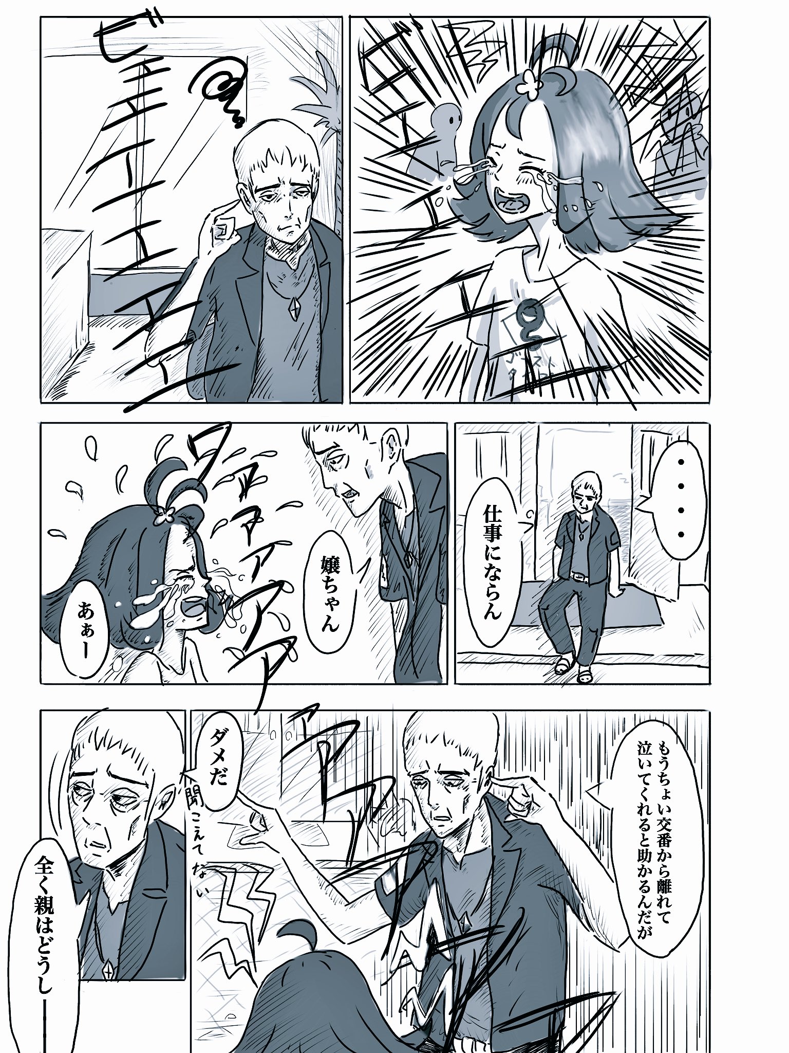 ハンバーダック サンムーン アセロラちゃんとクチナシおじさん 敵とか悪役が使いがちなゴーストタイプとあくタイプの担当をこの二人にしたの 最高としか言いようがない T Co Fv3z9gch22 Twitter ハンバーダック サンムーン アセロラちゃんとクチナシおじさん 敵とか悪役が使いがちなゴーストタイプとあくタイプの担当をこの二人にしたの 最高としか言いようがない T Co Fv3z9gch22 Twitter