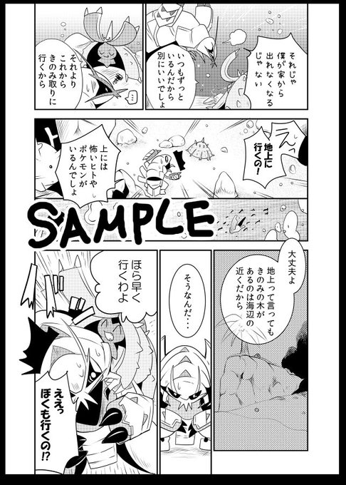 ドヒドイデのtwitterイラスト検索結果 古い順 ドヒドイデのtwitterイラスト検索結果 古い順