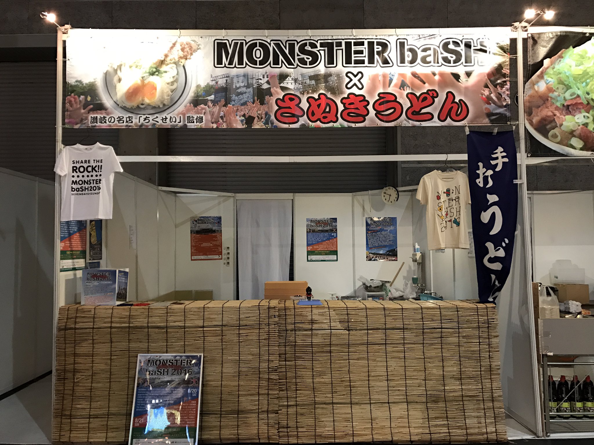 Monster Bash 12 27 28 Fm802 Radio Crazy インテックス大阪にて レディクレ モンバスのコラボショップが出店します 香川県の名店 ちくせい とコラボしました 是非お立寄り下さい ご近所にはrsrさんも モンバス Fm802 レディクレ Rsr17