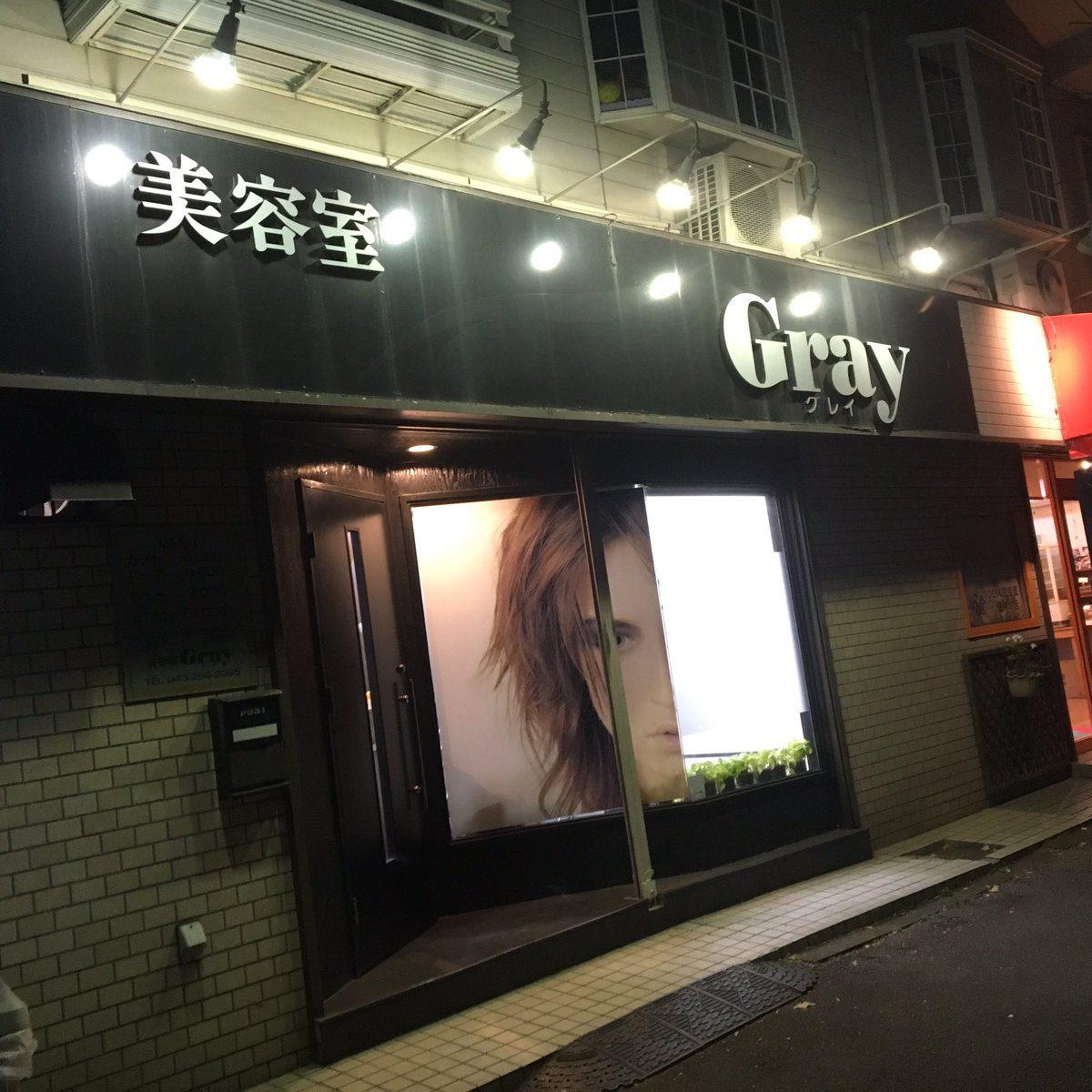 Hair Gray Grayhairgray3 Twitter